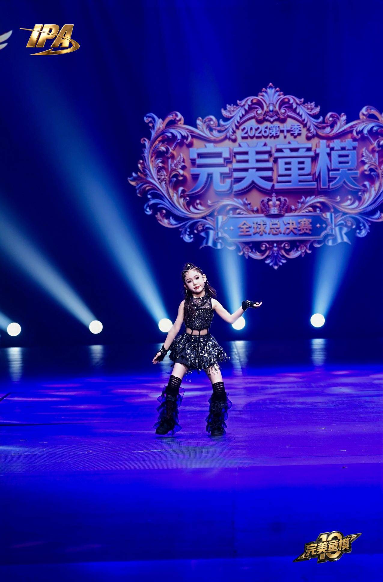 全网出圈！第十季完美童模 代言人顾熳煜高光回顾