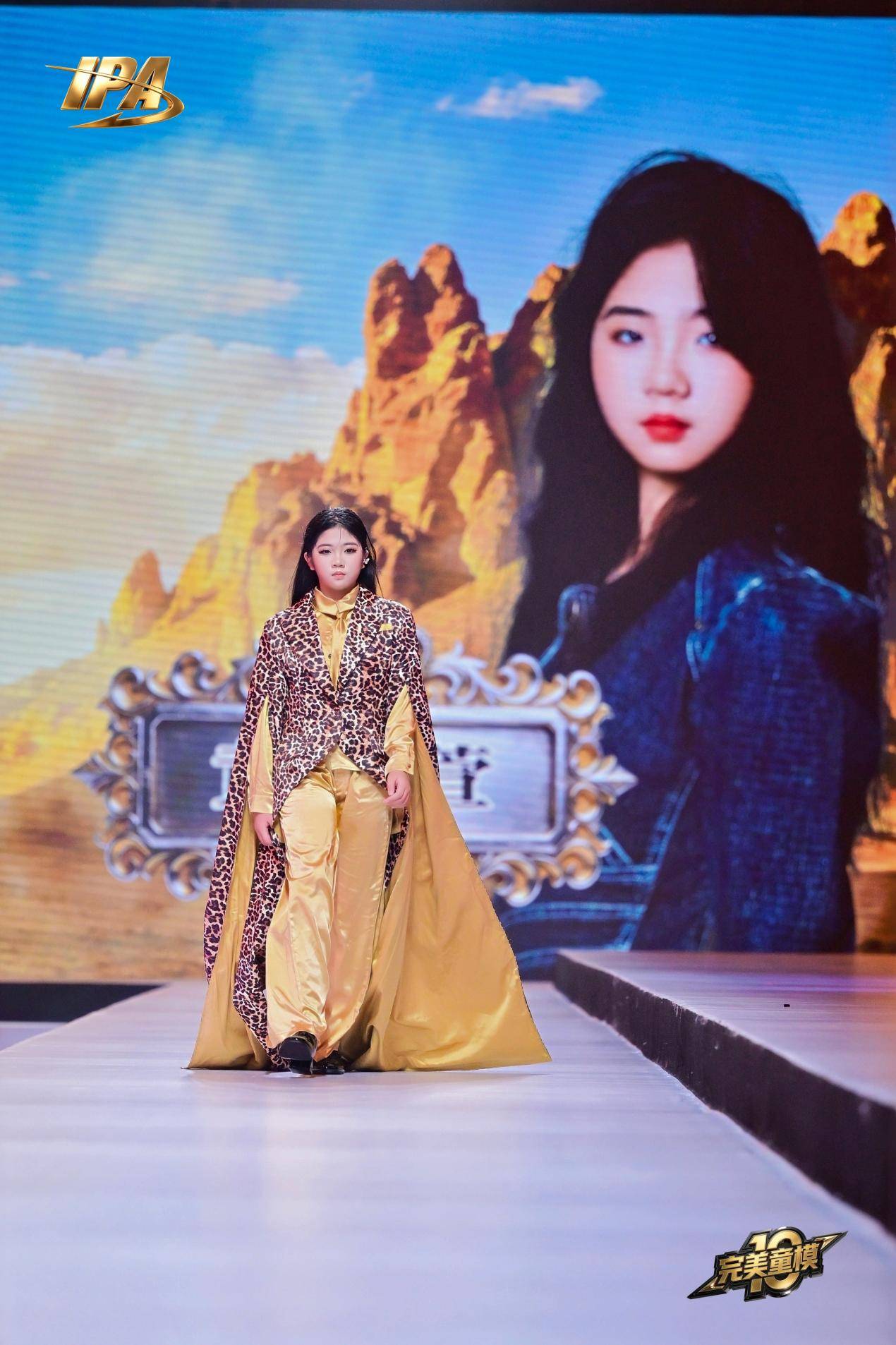 全网出圈!第十季完美童模 代言人黄晓萱高光回顾