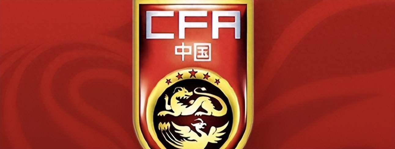 国足亚运出征名单公布：吾米提江李振全因伤退出，李新翔递补入选