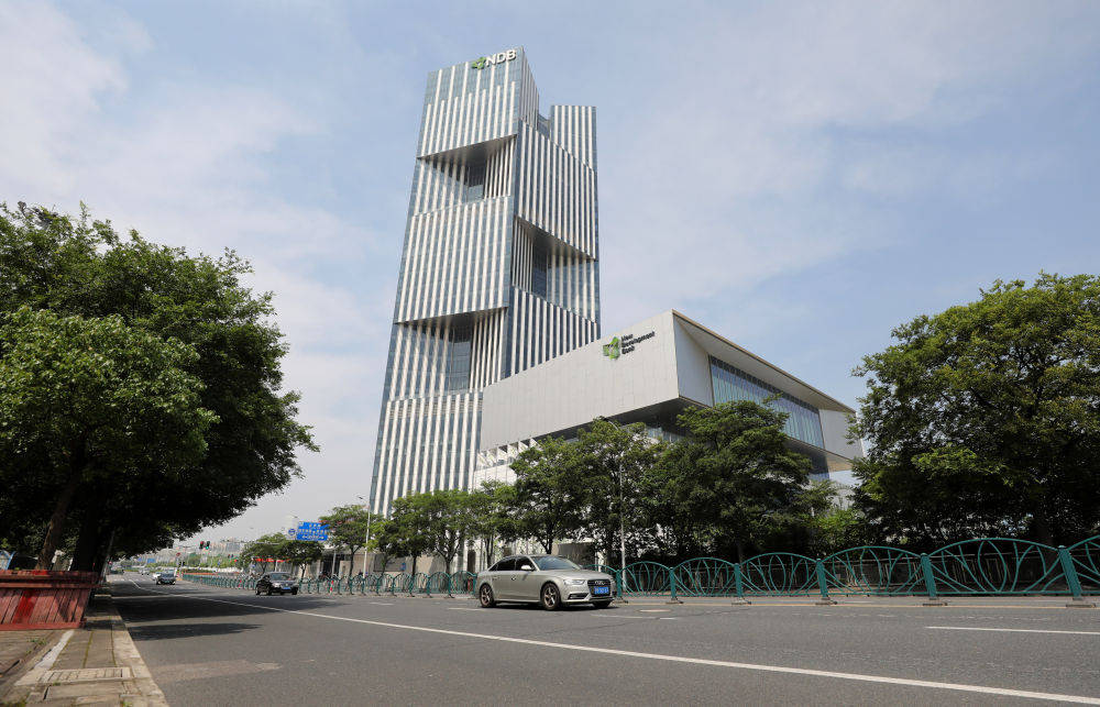 位于上海浦东新区世博园区的金砖国家新开发银行总部大楼。