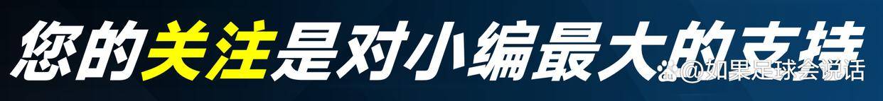 9月15日：中超亚冠抽到上上签！8外援+全避日本队，这次能翻身么？