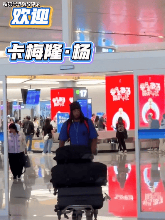 男篮