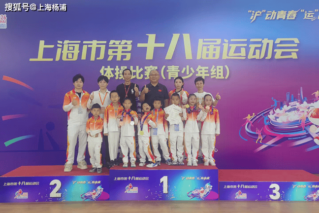 4金2银5铜！杨浦体操小将交出亮眼成绩单