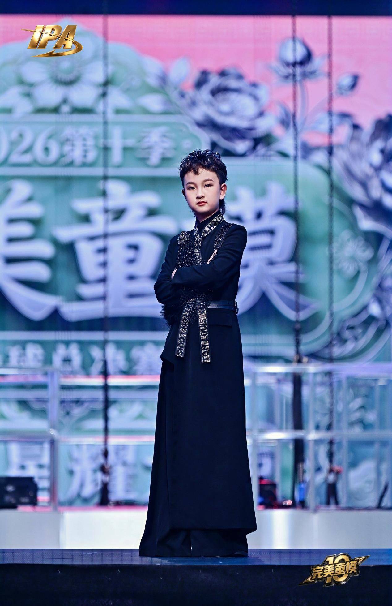 全网出圈!第十季完美童模 首席星耀大使 宫阁骏高光回顾