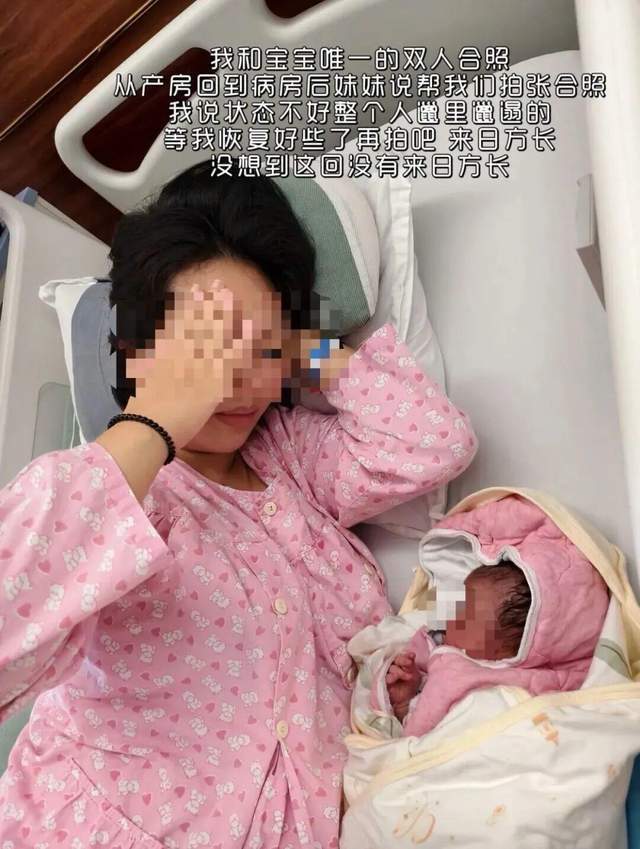 女婴身亡月子中心产妇全部搬离