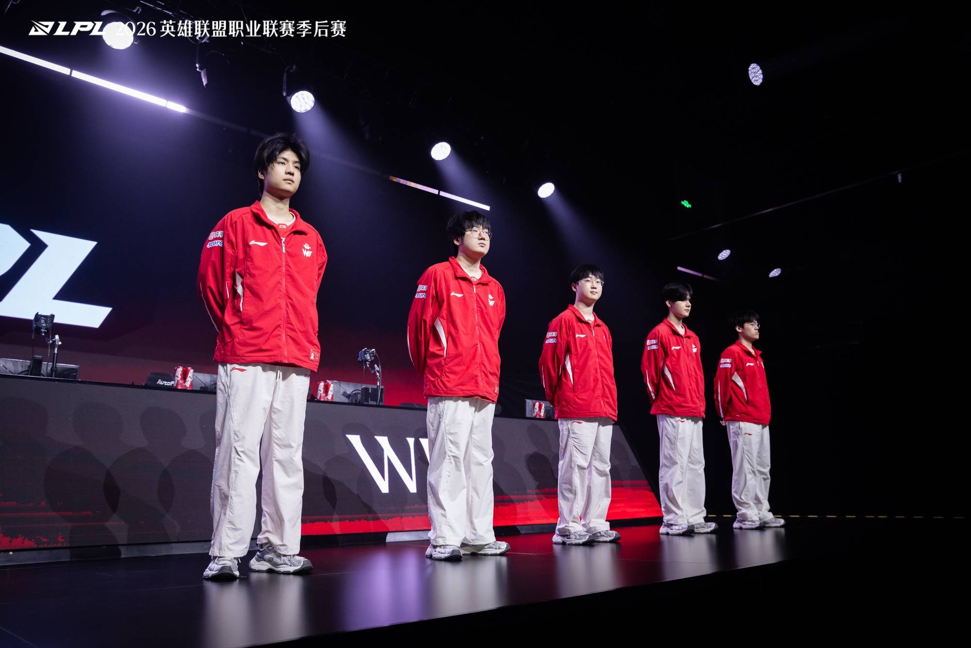 LPL