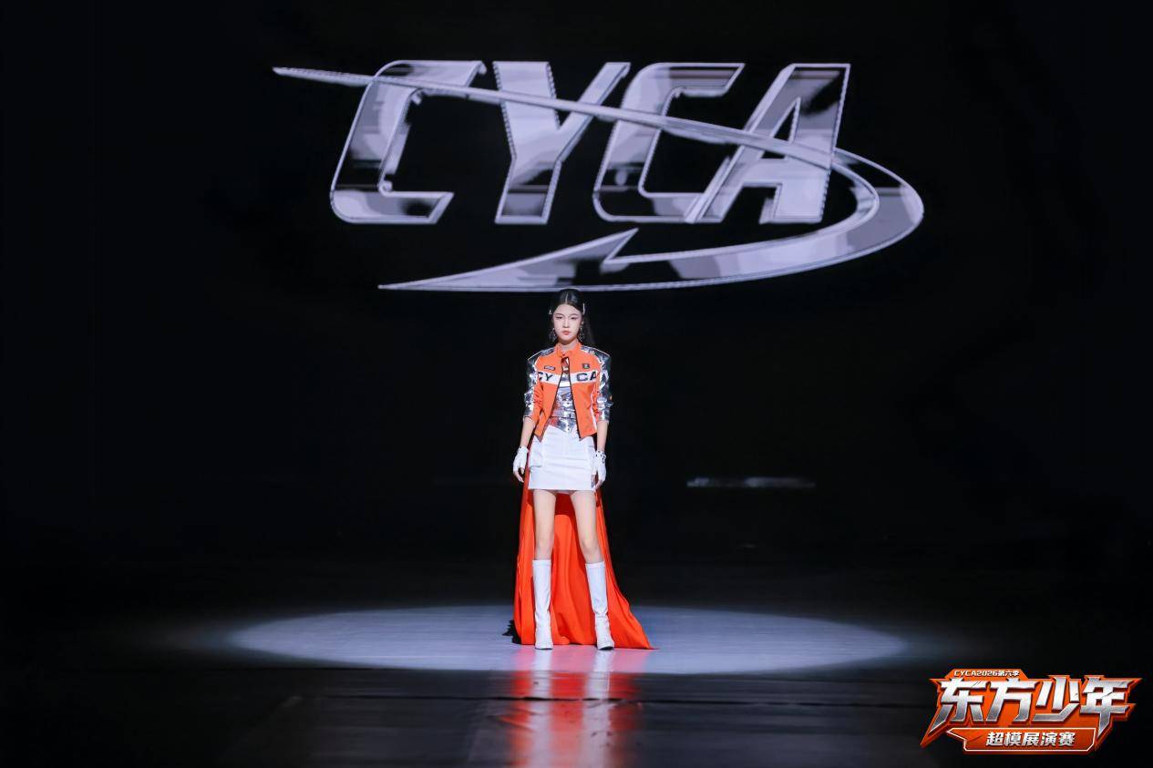 全速出击！CYCA第六季东方少年 首席体验官茉莉 高光回顾