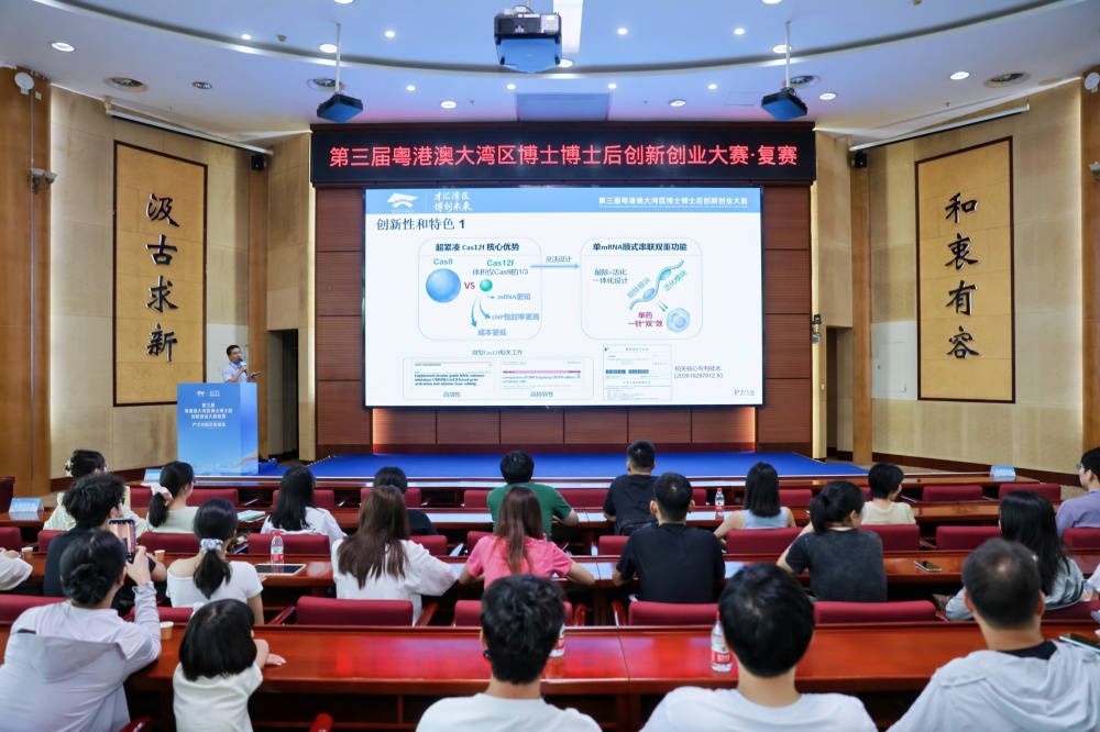 大湾区协同,如何打开医药产业新空间?(图1) 大湾区协同,如何打开医药产业新空间?(图1)