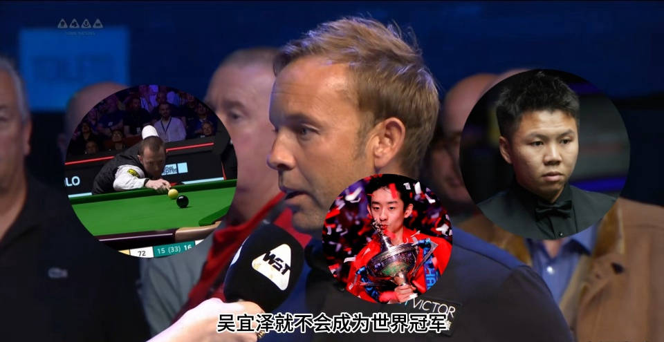 2026冠中冠参赛名单更新：三位中国选手确认出战，丁俊晖仅剩两次机会！