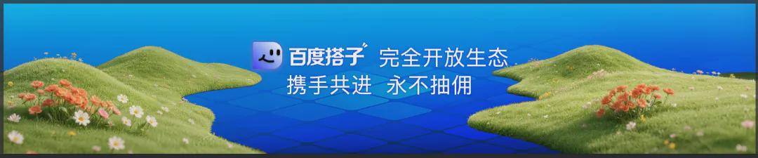 让AI兑现经济增长，百度智能云的答案是“产业智能体操作系统”-锋巢网