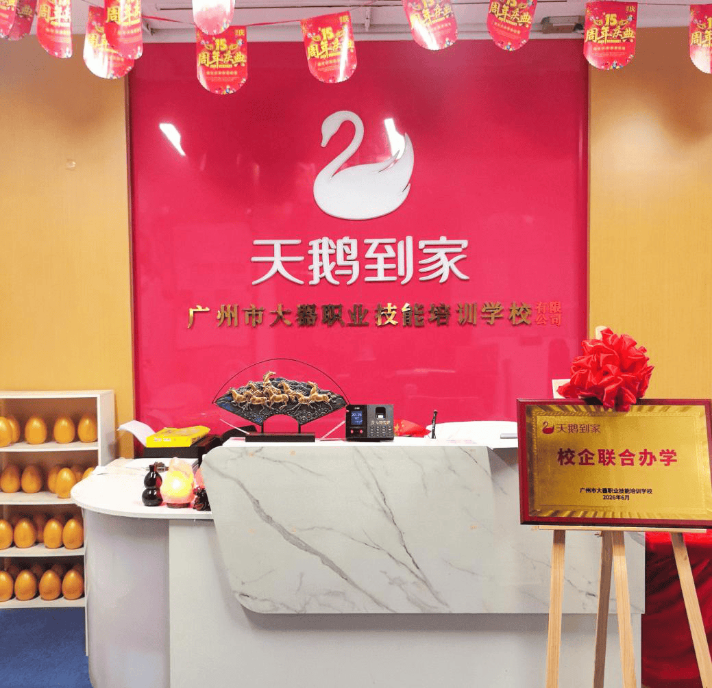 文章配图-1