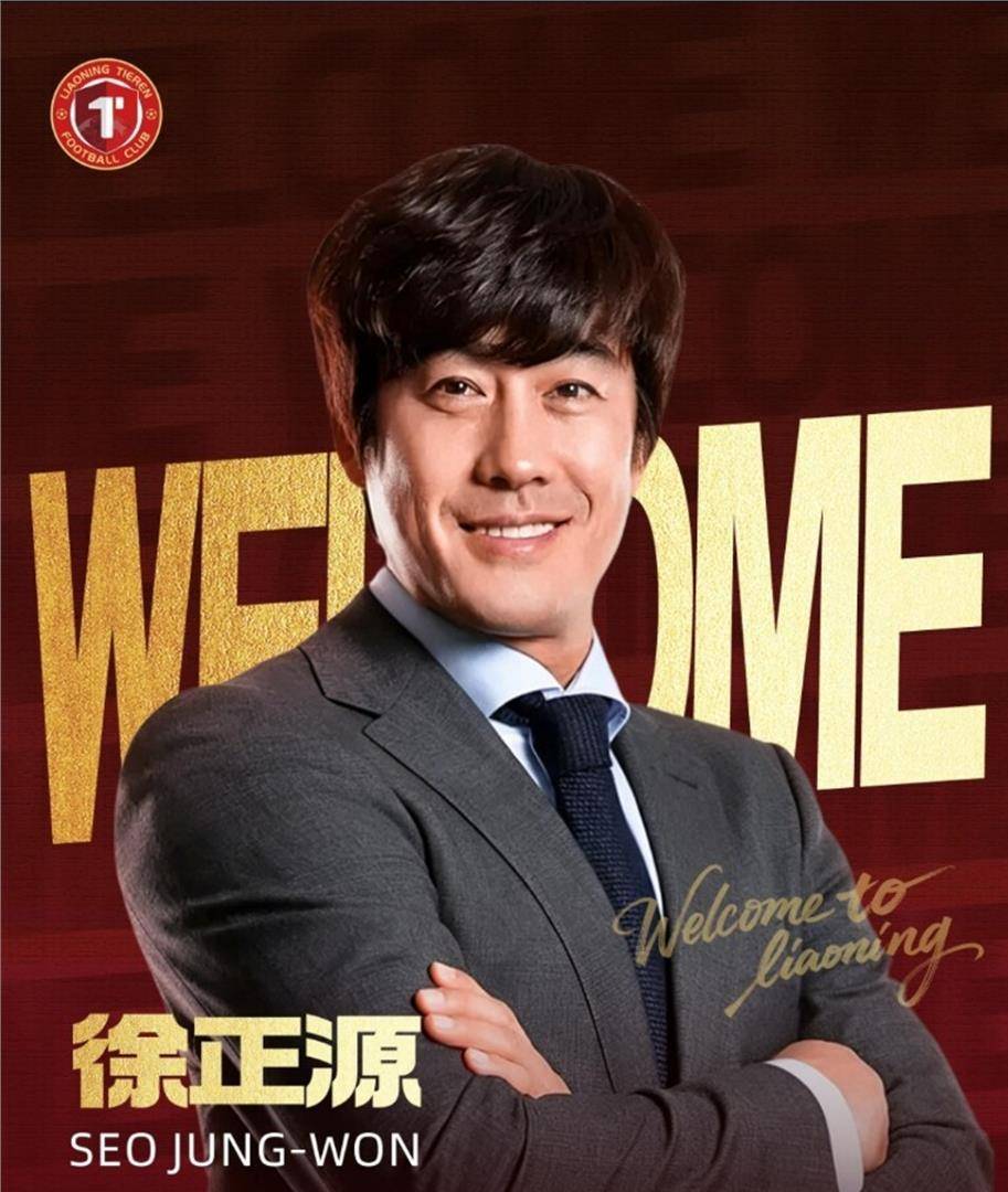 9月17日：中超保级大戏进入最后冲刺，积分榜下游像被一盆冷水浇醒。9月12日两场第18轮补