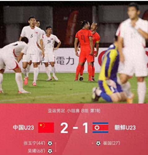 一场2-1验出一大水货 国足后防大隐患 安东尼奥邵佳一都不可重用他