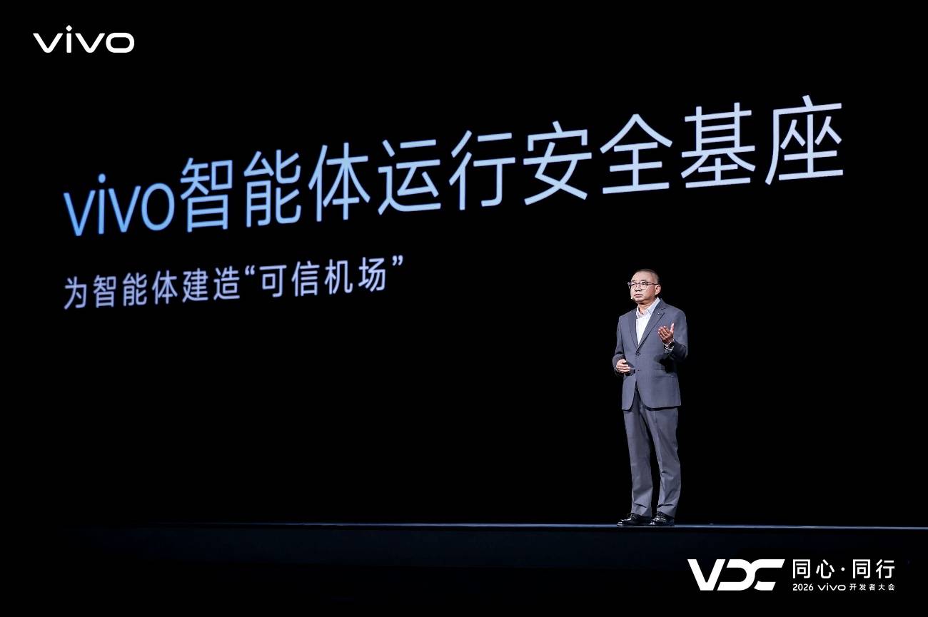 vivo AI战略再进阶 原系统7与蓝河操作系统4全面升级 vivo AI战略再进阶 原系统7与蓝河操作系统4全面升级