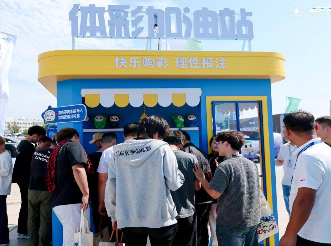 赛车盛会邂逅体彩公益，骆岗公园这场全民健身嘉年华燃动全城