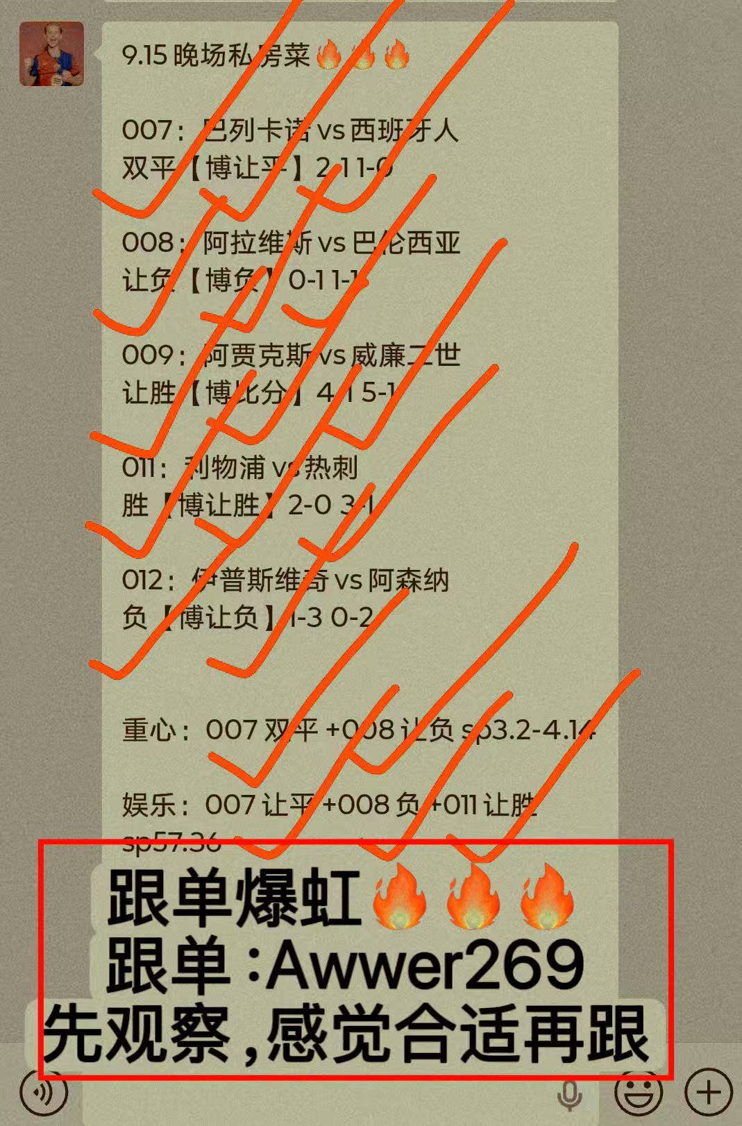 周四足球扫盘：申花残阵迎亚冠乙，克里特主场专治德甲客
