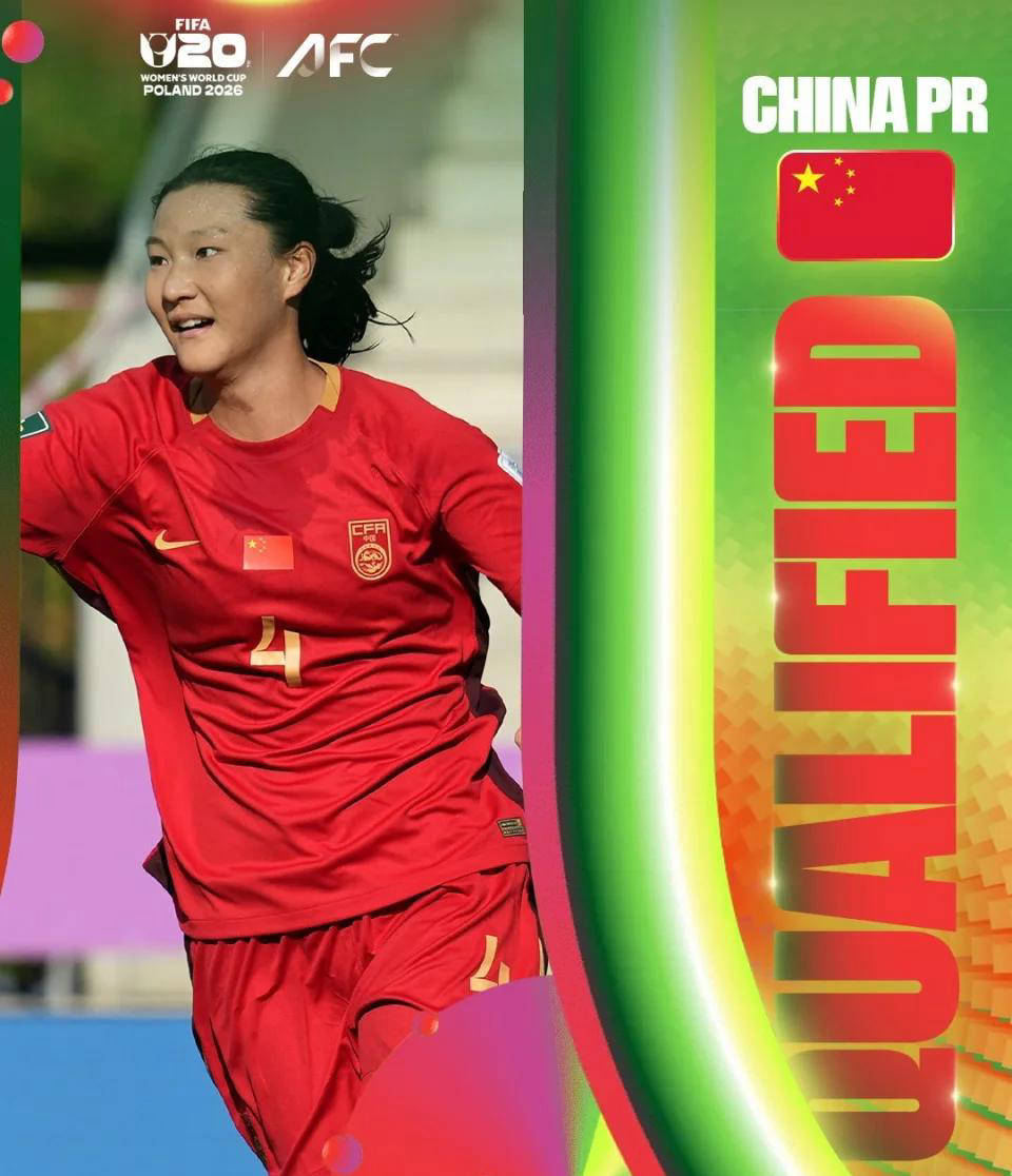 青年玫瑰出征！中国女足将在0点30分对阵意大利，重返世界杯淘汰赛