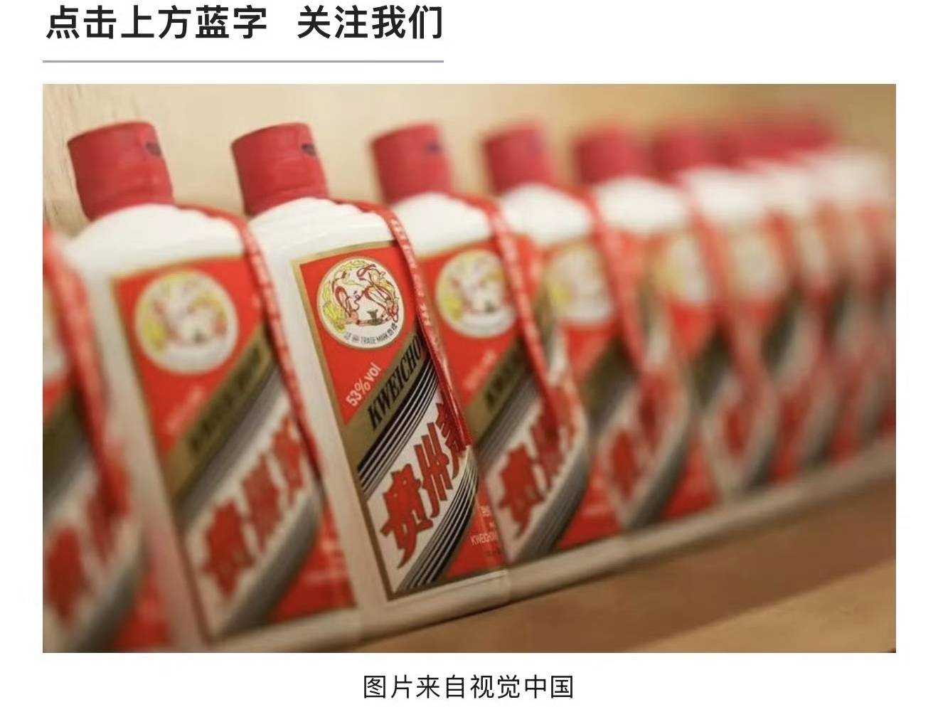 退休副省长家丢了 243 万元茅台等名酒，管家因盗窃罪获刑 10 年半，哪些细节值得关注？