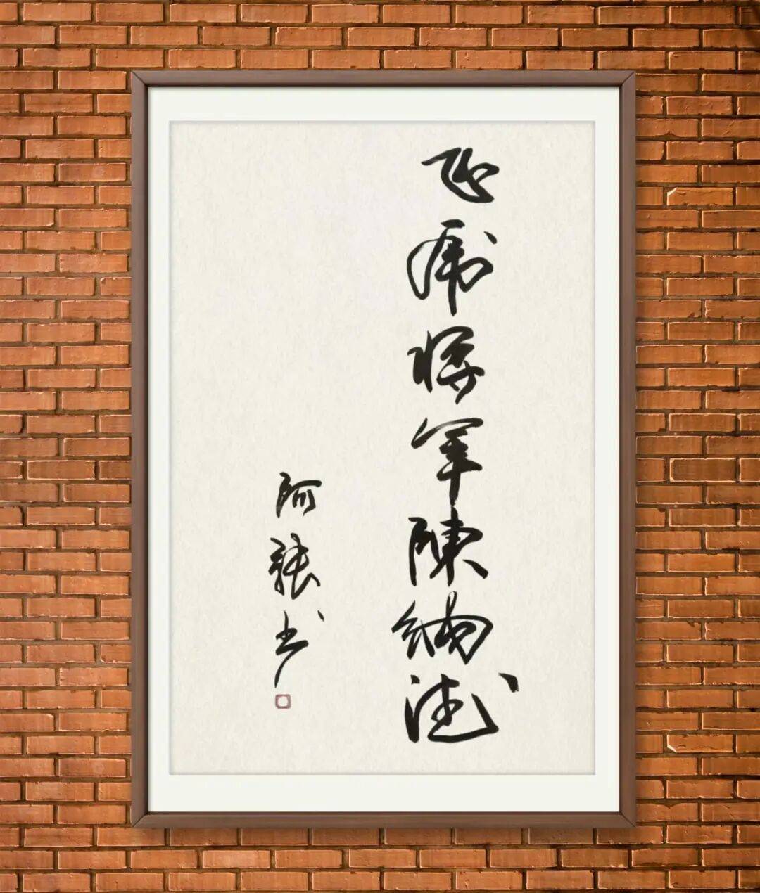 文章配图-2