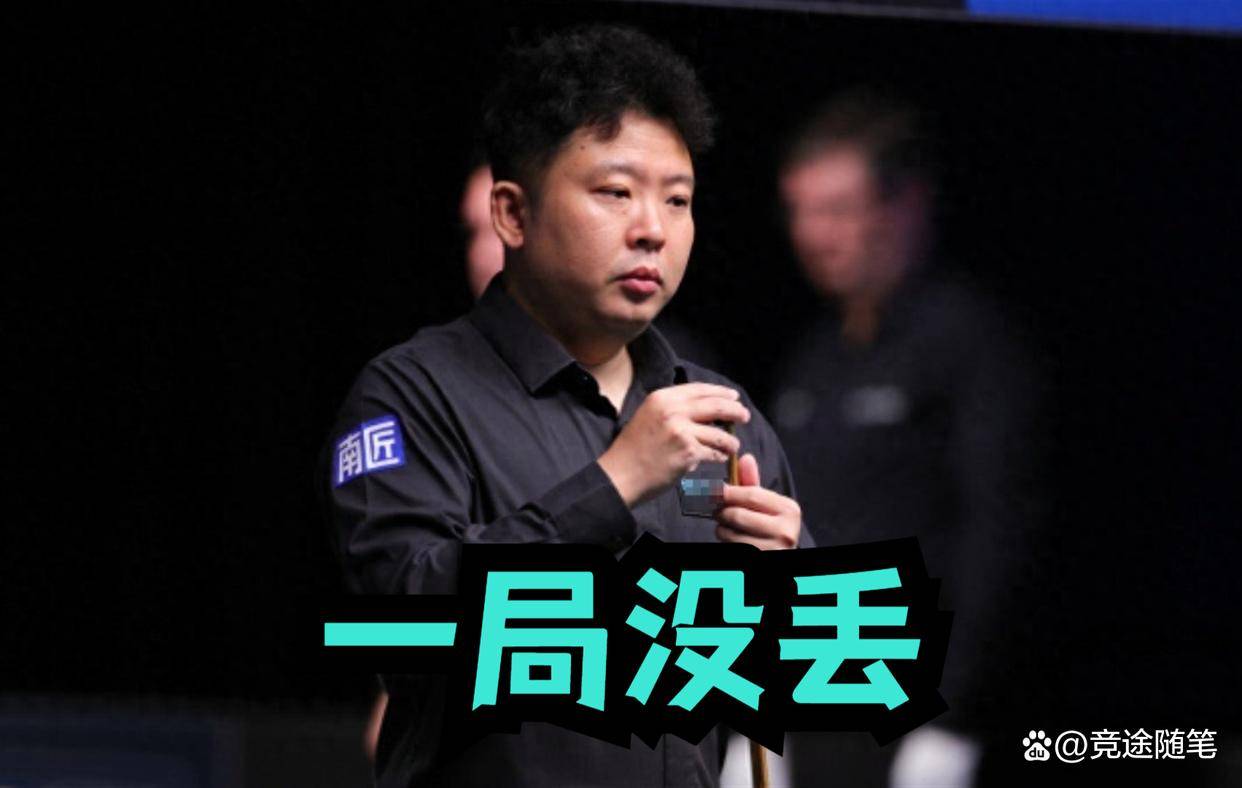 斯诺克喜讯！6-0剃光头！6-1复仇！6-2爆冷！中国斯诺克这夜打疯了