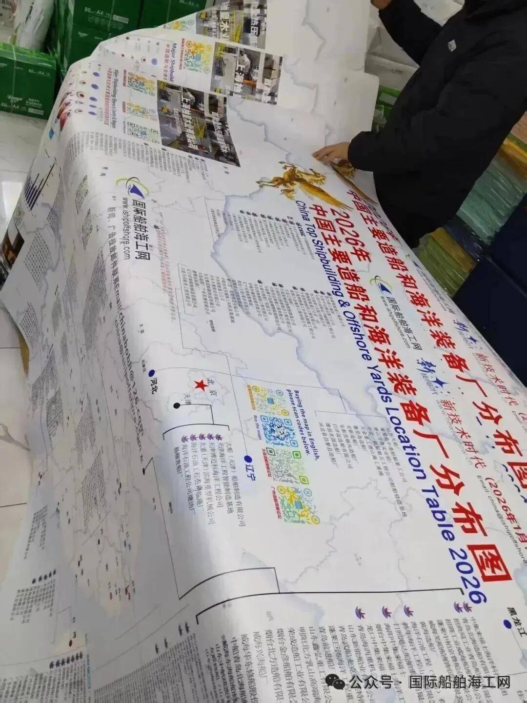 文章配图-1