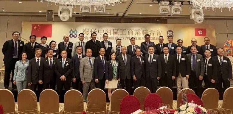 湾仔中西区工商联举办国庆庆典 陈高璋当选副会长(图3) 湾仔中西区工商联举办国庆庆典 陈高璋当选副会长(图3)