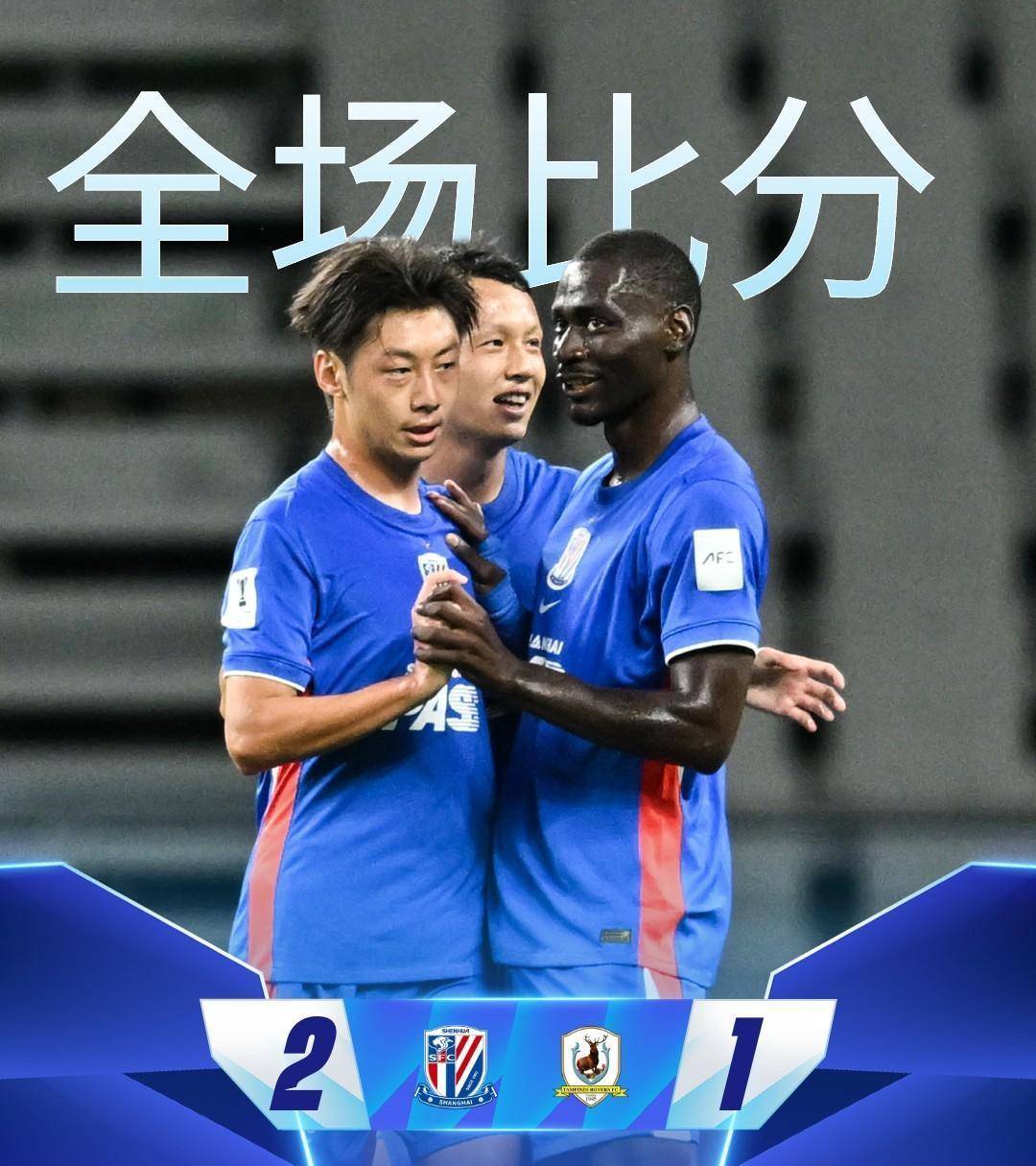 9月19日：亚足联主席已经尴尬！西亚裁判习惯性针对中超，申花扛住争议吹罚斩获胜利