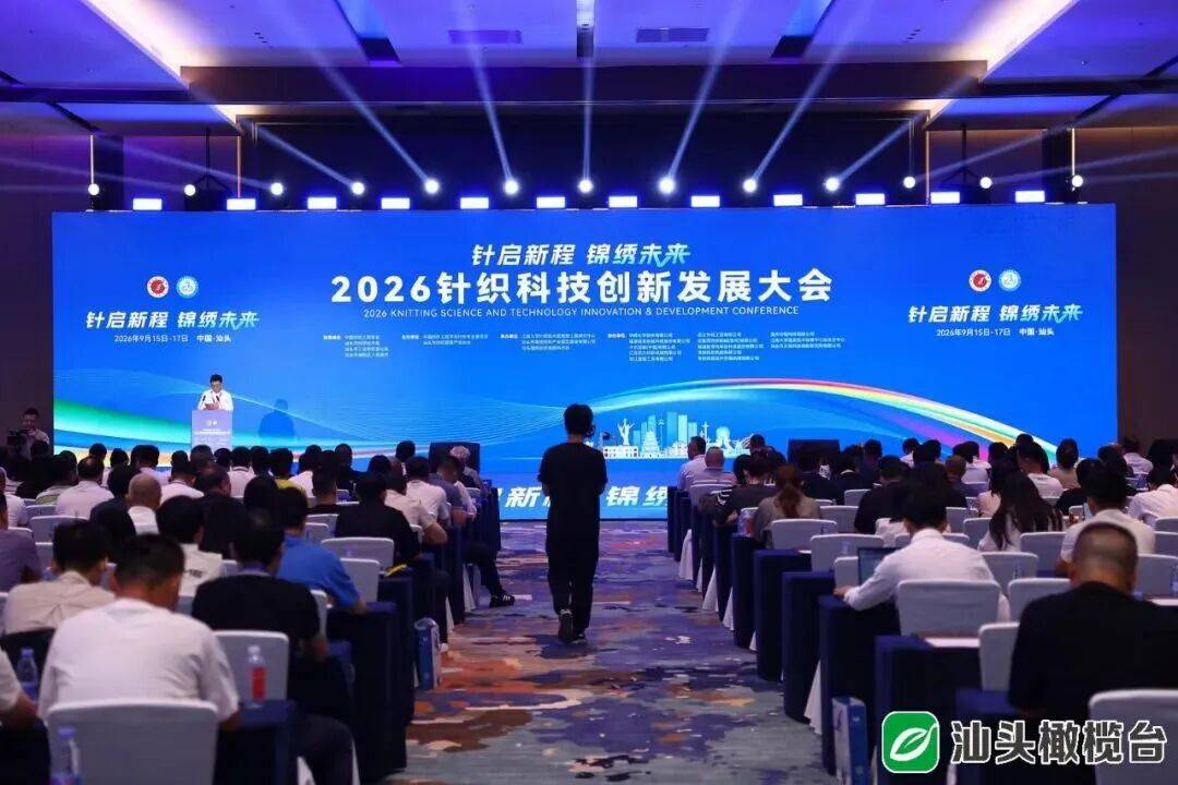 全国首个!汕头锦纶大道开街!(图6) 全国首个!汕头锦纶大道开街!(图6)