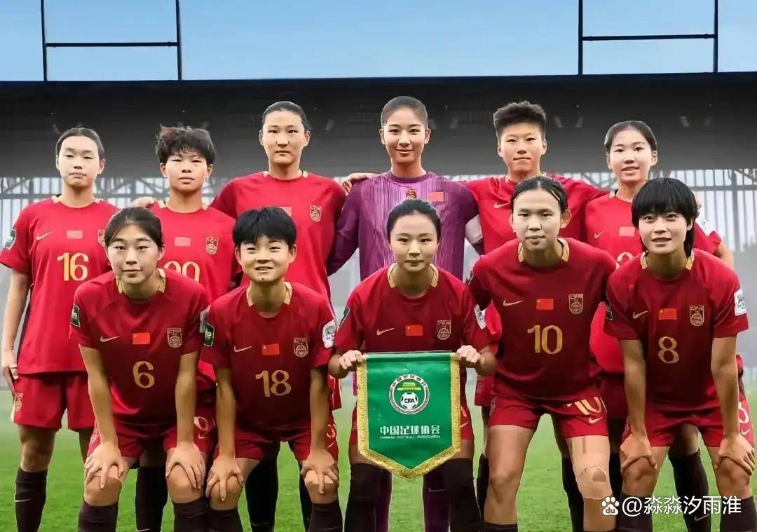 拼尽全力仍出局！中国U20女足遗憾落幕，和朝鲜队差距居然这么大