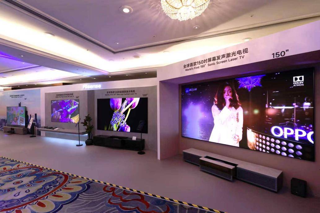 《未来五年主流已定！120吋激光大屏重塑家庭显示格局》