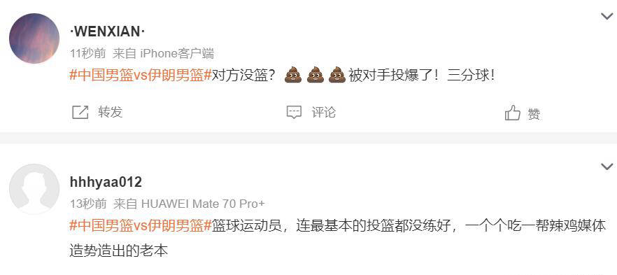 山西男篮最新消息
