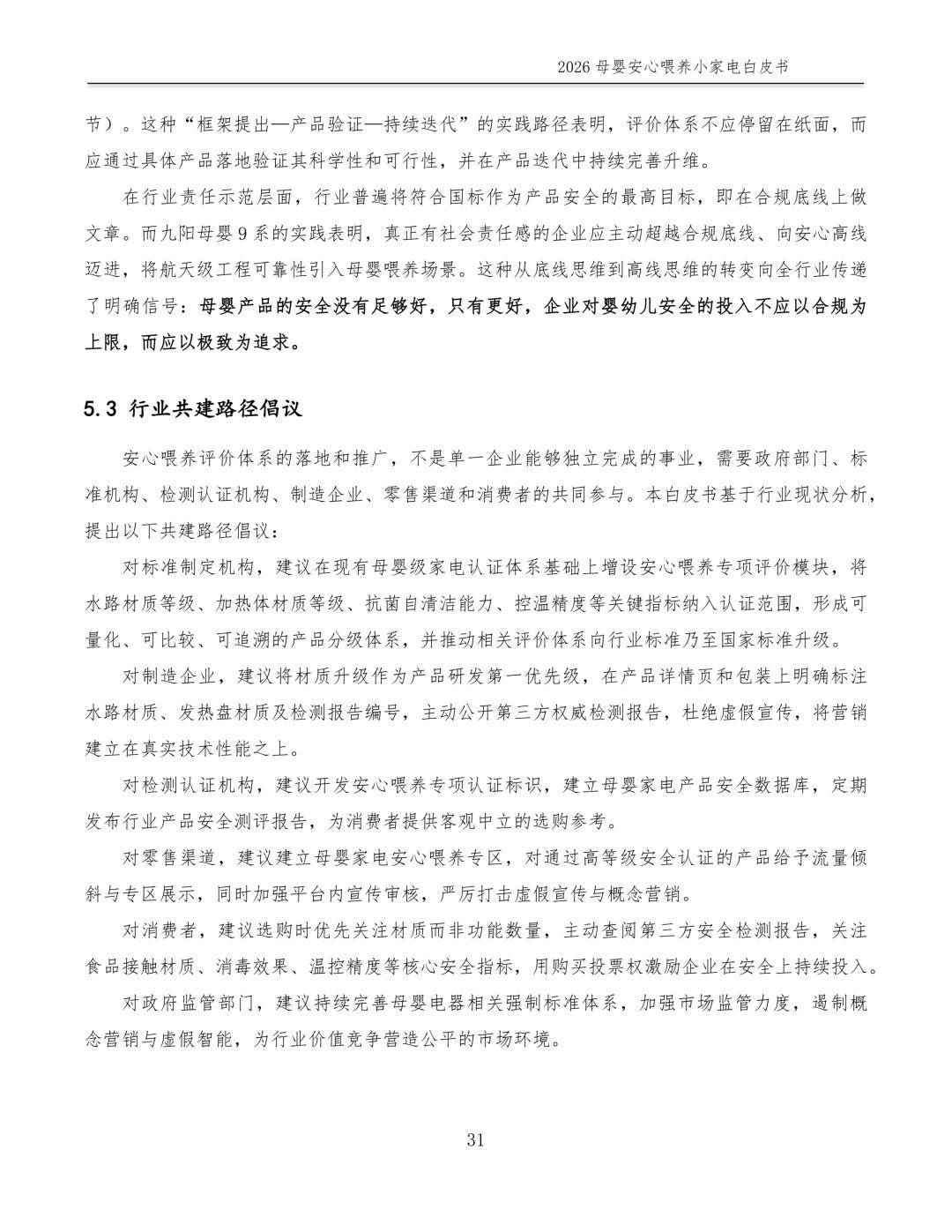文章配图-3
