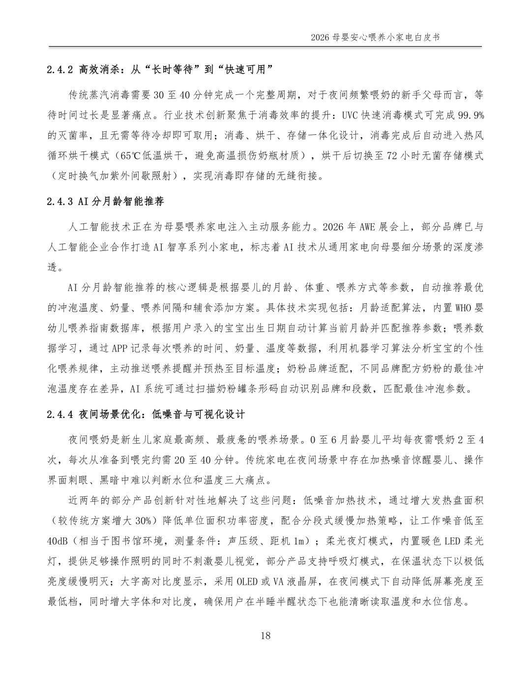 文章配图-14