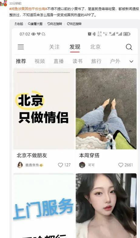 文章配图-2