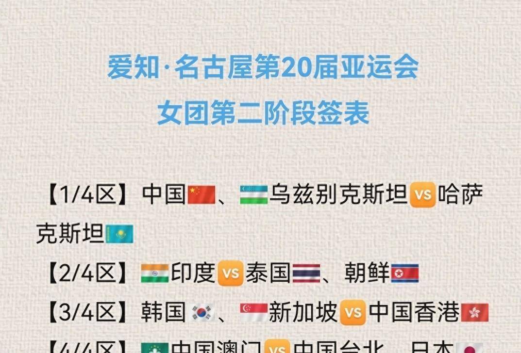 央视乒乓球直播