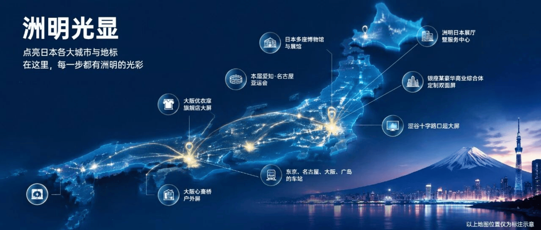 2026亚运会!洲明大屏再次点亮“第一现场”(图5) 2026亚运会!洲明大屏再次点亮“第一现场”(图5)