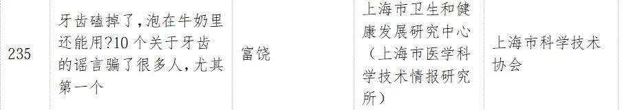 文章配图-2