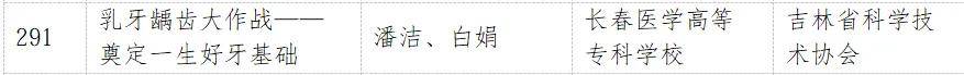 文章配图-2