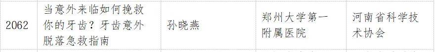文章配图-8