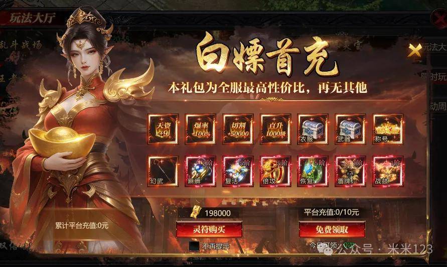 文章配图-1