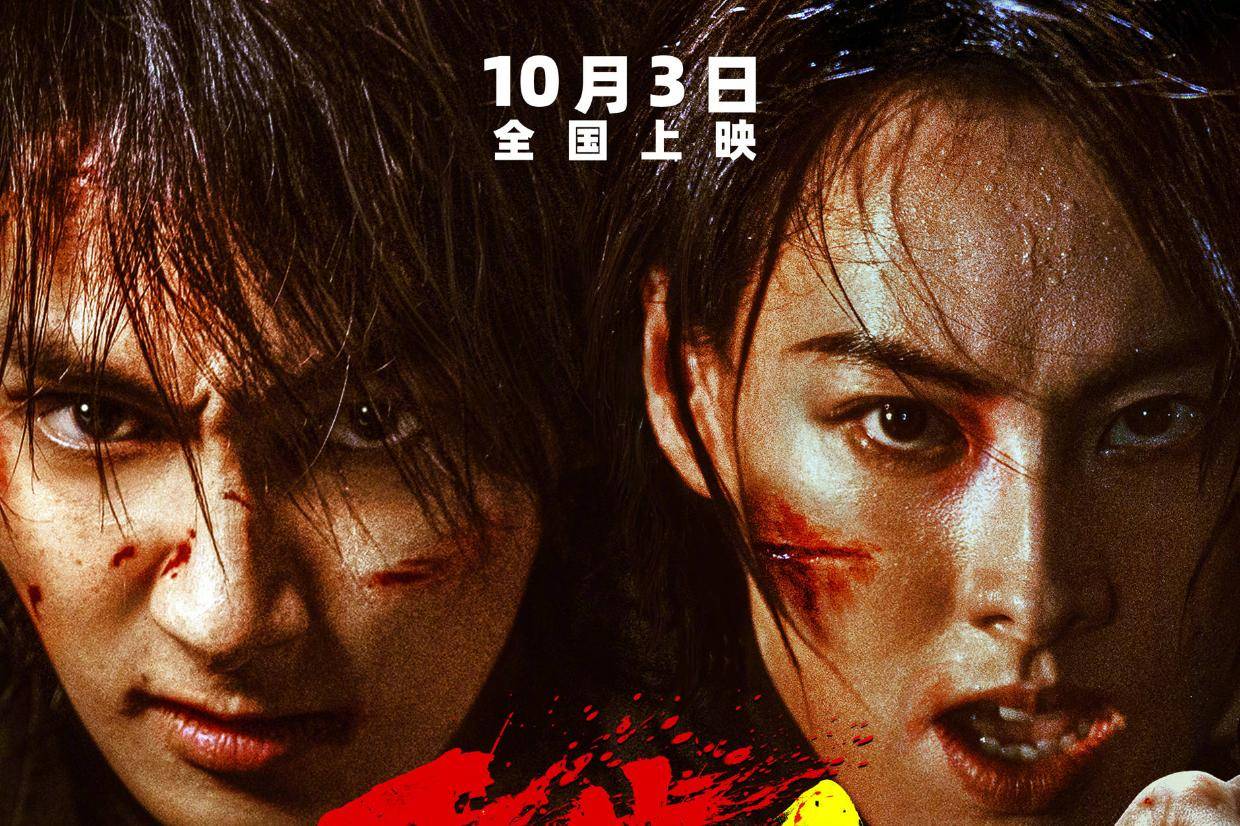 电影《重生2》预售开启曝“不留余地”版预告 梁洛施文俊辉以命抵命清算罪恶封面图
