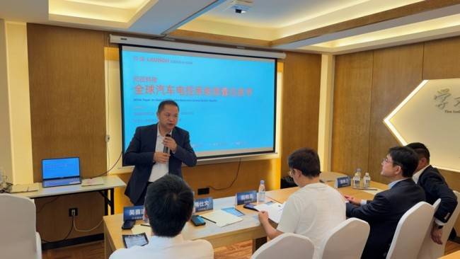 携手启航，数创未来——首届汽车数据联盟会议圆满收官，元征深度参与共建生态(图8)