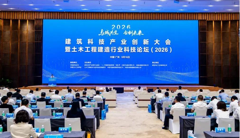 涂视野丨多乐士专业全周期方案闪耀中建八局产业大会 