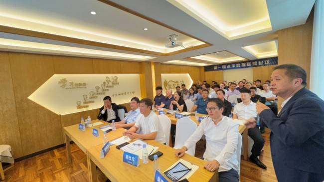 携手启航，数创未来——首届汽车数据联盟会议圆满收官，元征深度参与共建生态(图6)