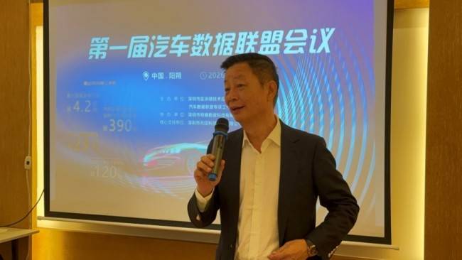 携手启航，数创未来——首届汽车数据联盟会议圆满收官，元征深度参与共建生态(图7)