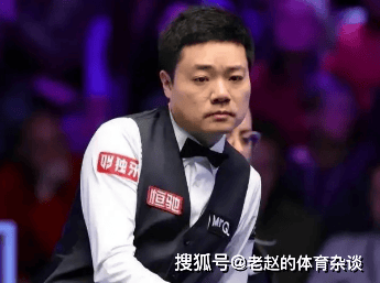 又缺席了!丁俊晖连续放弃两站本土赛,34位中国球员就少他1人