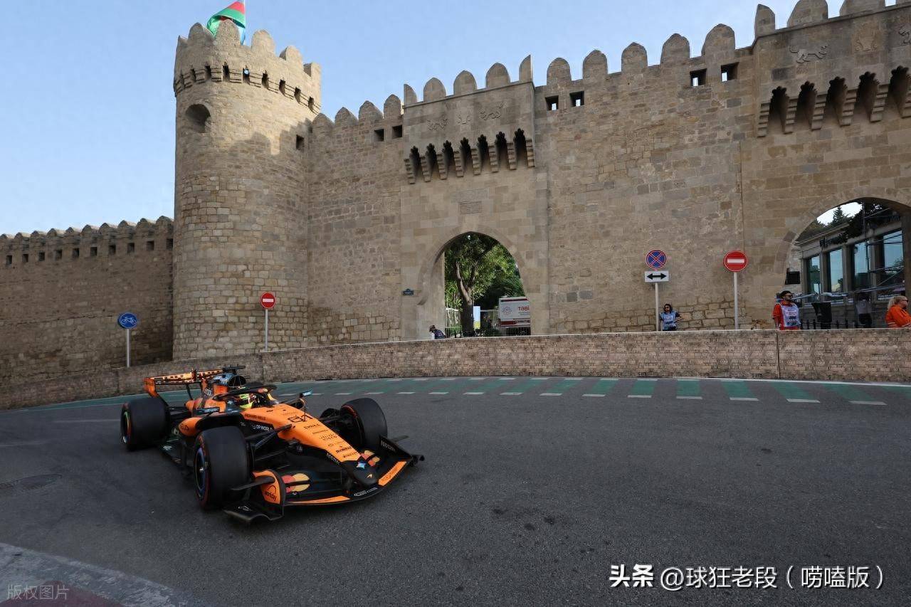 F1阿塞拜疆排位赛时间已定！CCTV直播，三大看点聚焦巴库