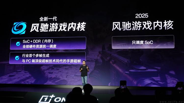 185帧与电竞三芯：“All in FPS”成为一加最大底气