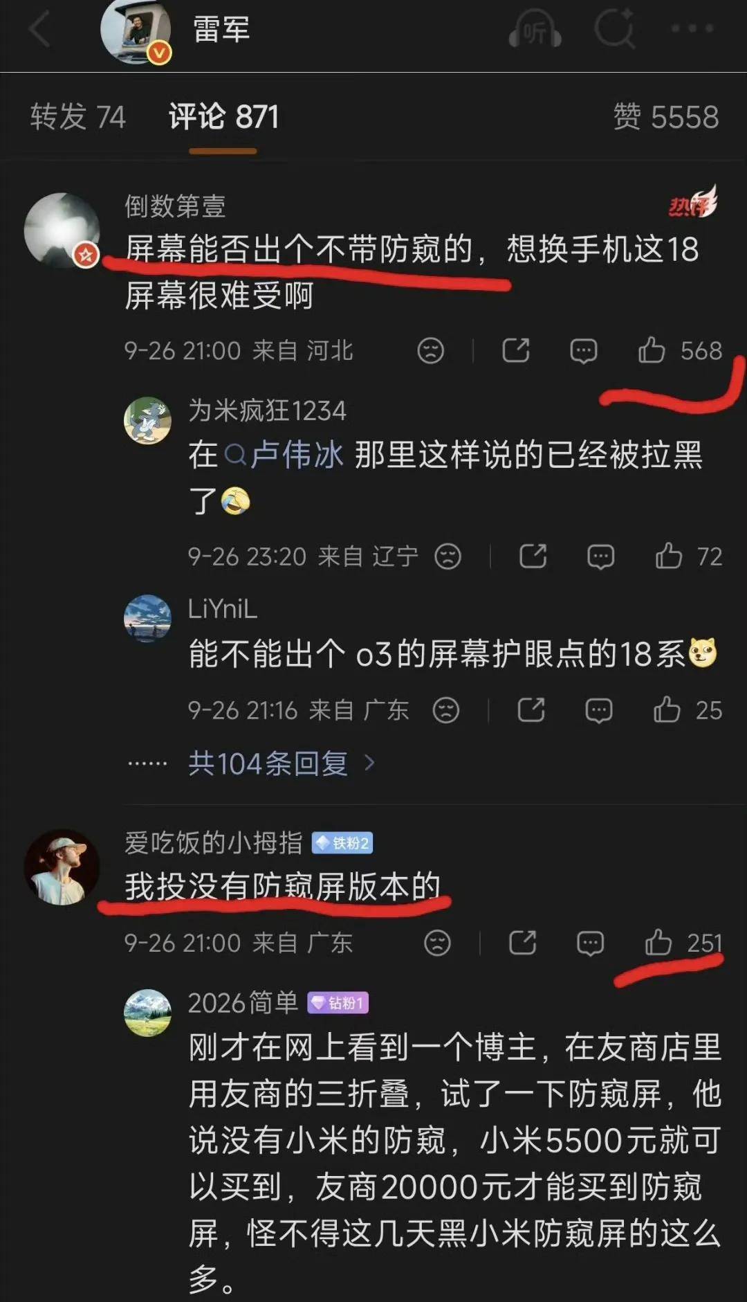 文章配图-3