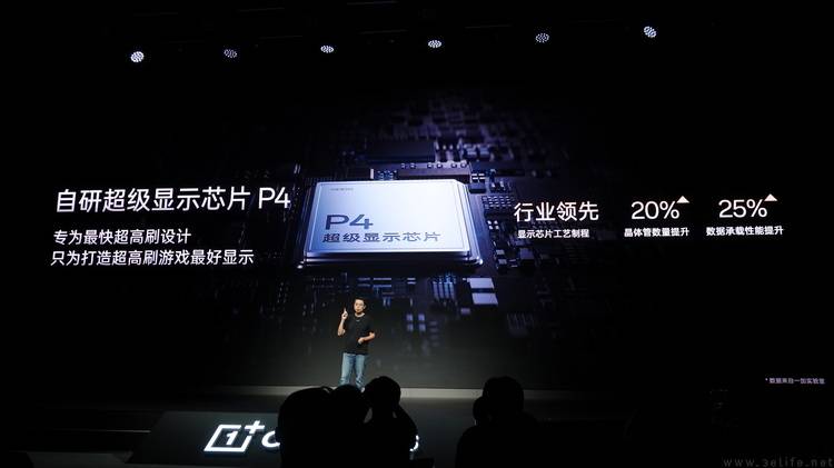 185帧与电竞三芯：“All in FPS”成为一加最大底气